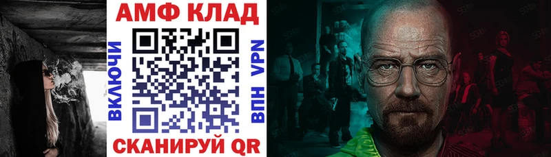 АМФЕТАМИН 98%  Ряжск 