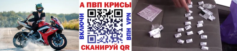 A PVP СК КРИС  hydra вход  Ряжск 