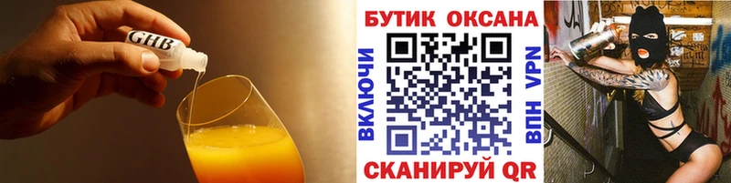 Бутират Butirat  kraken ССЫЛКА  Ряжск 