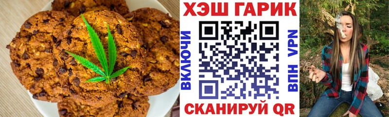 Cannafood конопля  магазин    Ряжск 