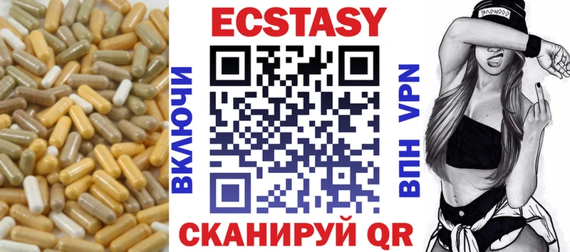 Ecstasy 300 mg  маркетплейс как зайти  Ряжск 