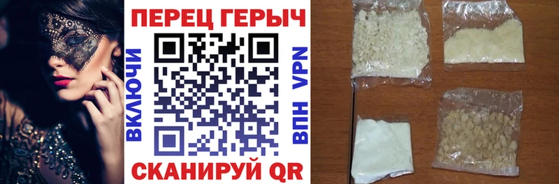 Героин VHQ  купить наркоту  Ряжск 