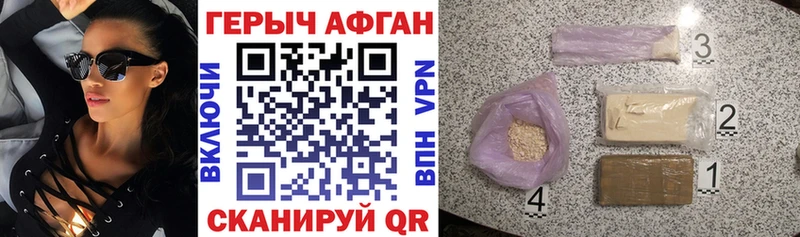 ГЕРОИН гречка Ряжск
