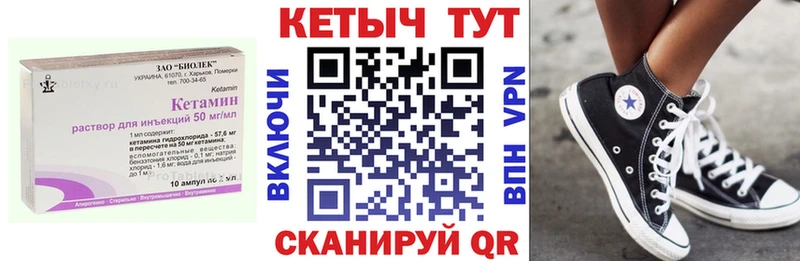 КЕТАМИН ketamine  OMG онион  Ряжск 