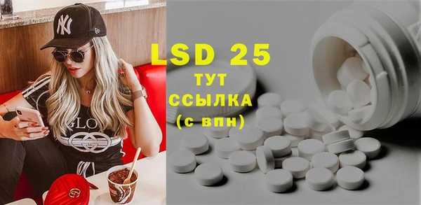 ECSTASY Надым