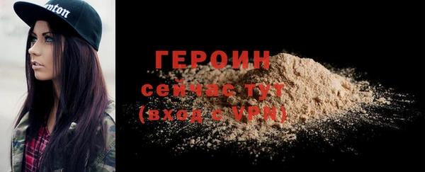 соль ск Осташков