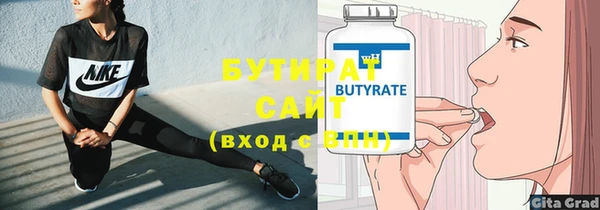 ECSTASY Надым
