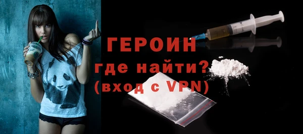 ГАЛЛЮЦИНОГЕННЫЕ ГРИБЫ Новозыбков