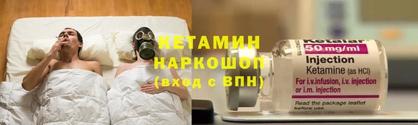 прущий лед Михайловск
