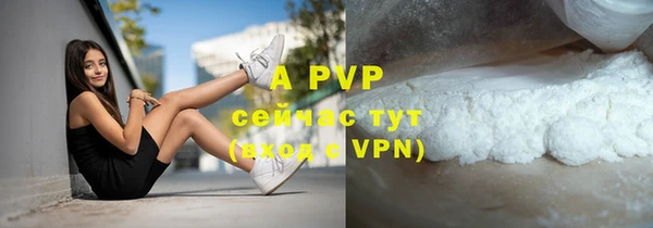 a pvp Навашино