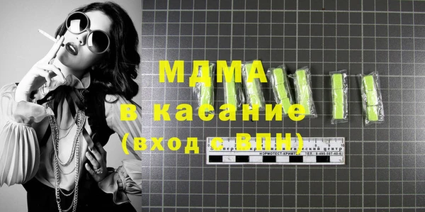 мескалин Наволоки