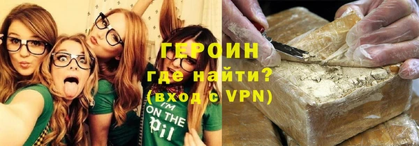 наркотики Новокубанск
