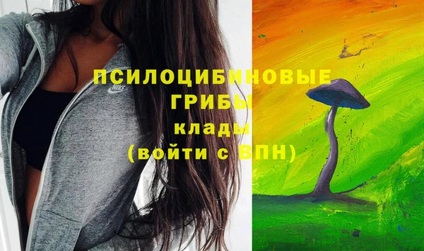 мескалин Наволоки