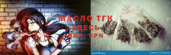 кокаин премиум Новозыбков