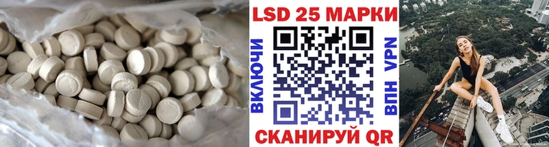 LSD-25 экстази ecstasy  MEGA сайт  Ряжск 