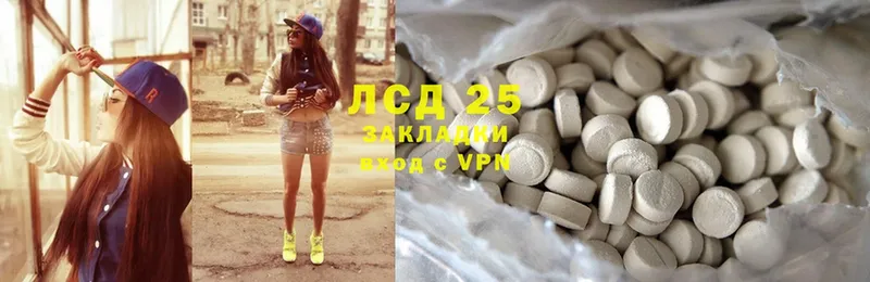 дарнет шоп  Ряжск  omg онион  Лсд 25 экстази ecstasy 