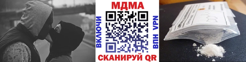 МДМА молли  Ряжск 