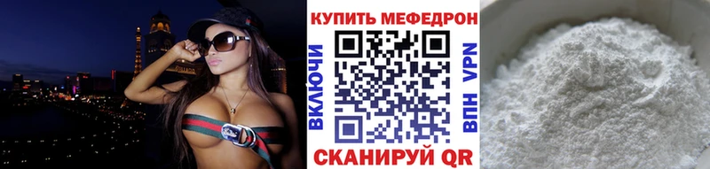 наркотики  Ряжск  Меф VHQ 