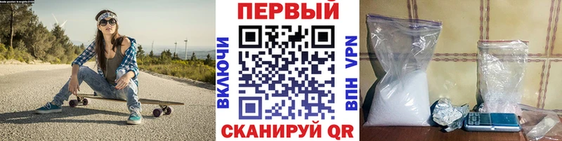 Метамфетамин винт Ряжск