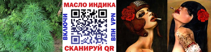 где продают наркотики  гидра зеркало  Дистиллят ТГК жижа  Ряжск 